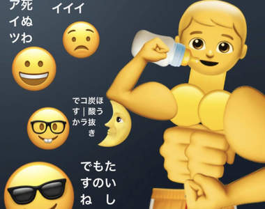 創意爆棚《推民的限時動態用法》就算推出相同功能，推特還是不會變成IG的安心感www