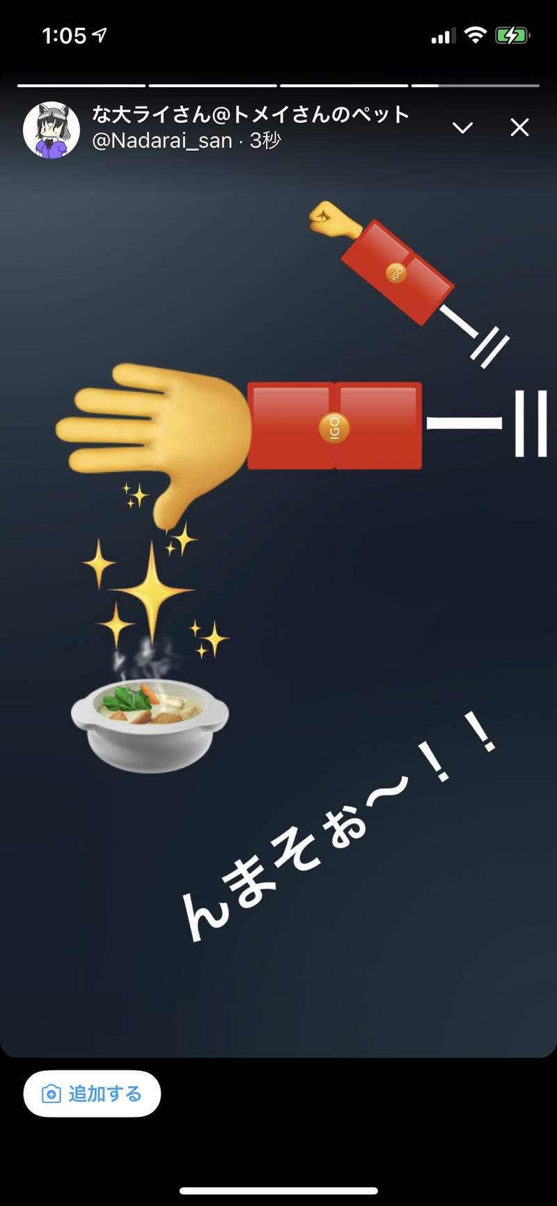 圖片13 創意爆棚《推民的限時動態用法》就算推出相同功能,推特還是不會變成IG的安心感www | 宅宅新聞