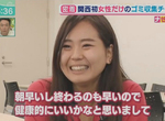 《西宮市櫻花隊》樂於收垃圾的2X歲女子3人組 早下班薪水高又能減肥好處多 《西宮市櫻花隊》樂於收垃圾的2X歲女子3人組 早下班薪水高又能減肥好處多