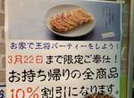 推特熱議《廣告的字體問題》明明是開心的特價訊息,卻因為字型讓人不寒而慄... 推特熱議《廣告的字體問題》明明是開心的特價訊息,卻因為字型讓人不寒而慄...