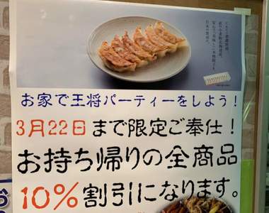 推特熱議《廣告的字體問題》明明是開心的特價訊息,卻因為字型讓人不寒而慄...