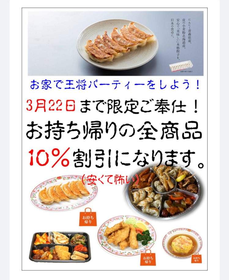 圖片8 推特熱議《廣告的字體問題》明明是開心的特價訊息,卻因為字型讓人不寒而慄... | 宅宅新聞
