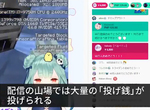 《hololive斗內國家幣別分析》專業粉絲提出詳盡研究報告 台灣人超愛Vtuber斗到第3名 《hololive斗內國家幣別分析》專業粉絲提出詳盡研究報告 台灣人超愛Vtuber斗到第3名