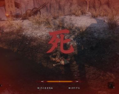 《無事死亡》讓外國人不解的日本網路用語 為什麼都死了還會說無事？