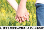 約會神器《十指緊扣機械臂》還原女友手手觸感,不但有香氣甚至還會流手汗喔 約會神器《十指緊扣機械臂》還原女友手手觸感,不但有香氣甚至還會流手汗喔