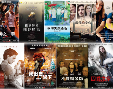 影迷懶人包《3月第3週上映電影》 艾美亞當斯新片本周台灣登場