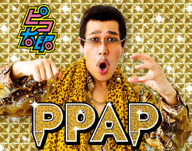 《日本政府廢除PPAP》超級麻煩的資訊安全文化 網友歡呼終於不用浪費時間了