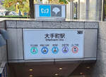 《東京地鐵出入口看板的豆知識》線路標示的排列順序原來隱藏著這樣的情報!? 《東京地鐵出入口看板的豆知識》線路標示的排列順序原來隱藏著這樣的情報!?