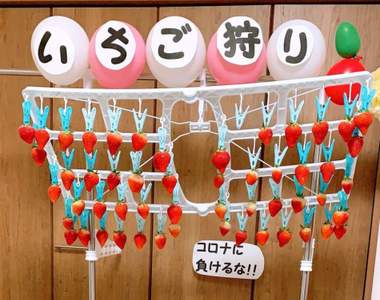 網友突發奇想改造《客廳草莓園》只要想像力夠豐富，大湖就在你家裡