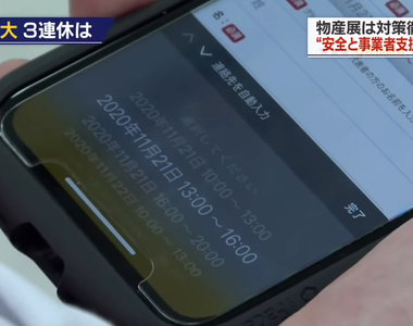 《螢幕保護貼貼反的人》出糗畫面上了全國新聞 通話的時候難道不會聽不清楚嗎?