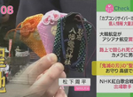 《竈門神社成為轉賣商目標》鬼滅之刃聖地商品炒出3倍價 宮司深感遺憾呼籲尊重御守 《竈門神社成為轉賣商目標》鬼滅之刃聖地商品炒出3倍價 宮司深感遺憾呼籲尊重御守