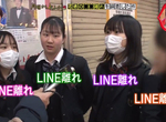 《年輕人早就不用LINE》傳檔傳訊都有其他替代品?女學生的說法掀起推特熱議 《年輕人早就不用LINE》傳檔傳訊都有其他替代品?女學生的說法掀起推特熱議