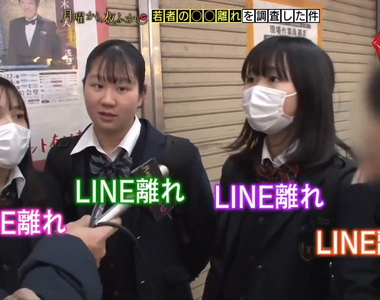 《年輕人早就不用LINE》傳檔傳訊都有其他替代品?女學生的說法掀起推特熱議