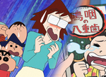 《蠟筆小新惡搞鬼滅之刃》幼稚園老師借漫畫不還事件 嗚咽的八重齒衝上推特熱搜 《蠟筆小新惡搞鬼滅之刃》幼稚園老師借漫畫不還事件 嗚咽的八重齒衝上推特熱搜