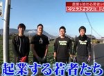 《天穗之咲稻姬與農業熱》與大自然交流比當上班族更有趣 遊戲爆紅讓更多年輕人想務農? 《天穗之咲稻姬與農業熱》與大自然交流比當上班族更有趣 遊戲爆紅讓更多年輕人想務農?