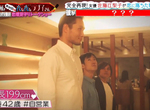 《高挑演員佐藤江梨子》173公分與199公分結婚 小孩5歲就有140公分讓人嚇傻了 《高挑演員佐藤江梨子》173公分與199公分結婚 小孩5歲就有140公分讓人嚇傻了