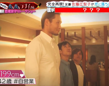 《高挑演員佐藤江梨子》173公分與199公分結婚 小孩5歲就有140公分讓人嚇傻了