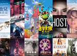 《11月第4週上映電影》百花齊放16部一起上映!完整介紹都在這裡 《11月第4週上映電影》百花齊放16部一起上映!完整介紹都在這裡