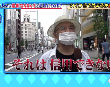 《不可信任的18種人》小小舉動可能大大傷害別人的信賴 頻繁更換大頭貼也是NG行為?