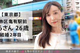 《在龜有車站拍AV》最上ゆら加入性感人妻系列 烏龍派出所銅像打碼遮不住兩津魅力 《在龜有車站拍AV》最上ゆら加入性感人妻系列 烏龍派出所銅像打碼遮不住兩津魅力