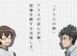 《理組人寫文章不斷句的原因》作家分析理組腦妨礙小說創作 討厭模稜兩可就會寫得落落長 《理組人寫文章不斷句的原因》作家分析理組腦妨礙小說創作 討厭模稜兩可就會寫得落落長