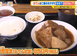 《關東煮算是配菜還是湯?》藝人渡邊美奈代與丈夫爭執24年 該不該配飯吃看法兩極 《關東煮算是配菜還是湯?》藝人渡邊美奈代與丈夫爭執24年 該不該配飯吃看法兩極
