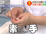 《壽司師傅的哀號》防疫措施的意外影響 戴手套失去手感不會捏壽司…… 《壽司師傅的哀號》防疫措施的意外影響 戴手套失去手感不會捏壽司……