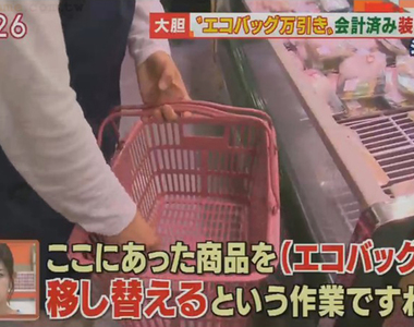 《塑膠袋收費竊案增》塑膠袋以往都是結帳的證明 自備購物袋容易被偷店家超困擾