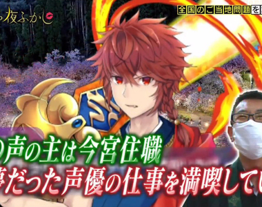 《賞櫻勝地不動尊一心寺》宅宅住持萌化寺廟不手軟 滿足自己當聲優的夢想與慾望……