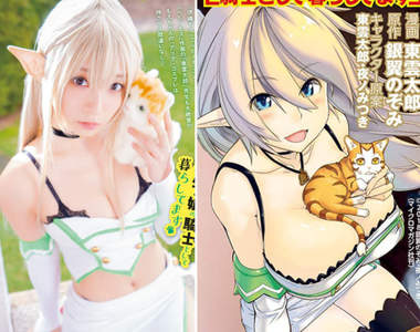 伊織萌COS《重生的貓騎士與精靈娘的日常》推薦給喜歡吃肉的朋友們❤