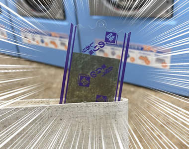 到底有多餓《味付海苔當書籤》超逼真海苔書籤讓人無法忽視的超強存在感...