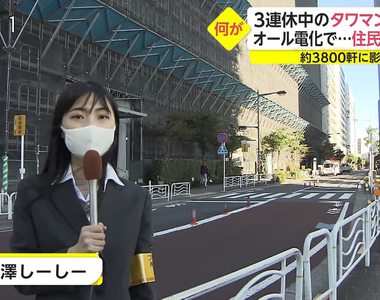 《名字超特別的女記者中澤噓噓》報新聞報到自己成為話題人物 網友們超想知道她的來歷