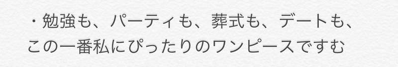 每天都穿同款連身裙計畫 女大學生實驗3件裙子輪流穿2個月列舉11項優點大讚超成功