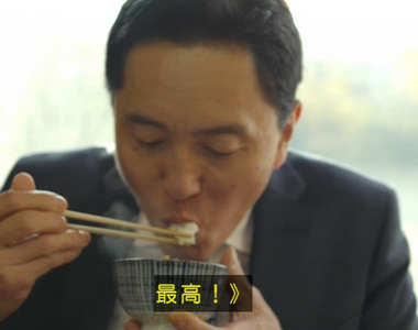 《孤獨的美食家跨年特別篇2020》五郎在今年最後一天又要出差了?連續4年陪大家吃喝過年