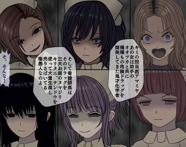 《18禁小說搾精病棟》站上醫院管理學排行榜冠軍 亞馬遜AI推薦醫院雇用變態護理師？