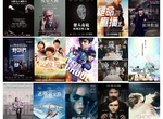 影迷懶人包《3月第4週上映電影》不畏疫情15新片本周登台 影迷懶人包《3月第4週上映電影》不畏疫情15新片本周登台
