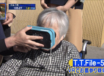 《VR掃墓體驗》光是請人代掃好像對不起祖先?無法親自到場也有參與感 《VR掃墓體驗》光是請人代掃好像對不起祖先?無法親自到場也有參與感