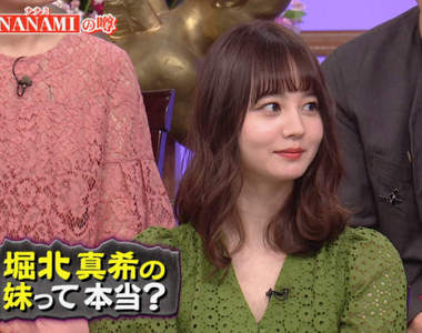 堀北真希妹妹《NANAMI》上節目親口證實傳聞,還解答姐姐是否復出藝能界的疑問...