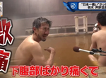 《日本第一痛蘆野溫泉》泡5分鐘讓人痛到哇哇叫 追求放鬆的溫泉在這裡成了一種虐待 《日本第一痛蘆野溫泉》泡5分鐘讓人痛到哇哇叫 追求放鬆的溫泉在這裡成了一種虐待