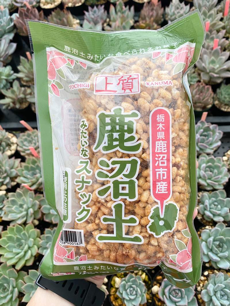圖片4 誤食注意《可以吃的園藝用土》外型激似鹿沼土的零食,人生第一次這麼想吃土ww | 宅宅新聞
