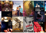 《12月第1週上映電影》以「魔物獵人」為首 又是16部電影一齊登場 《12月第1週上映電影》以「魔物獵人」為首 又是16部電影一齊登場