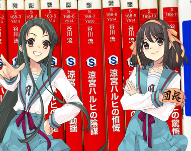 《涼宮春日的直觀首刷特典》翻轉封面讓書迷直呼超感激 不統一的書背設計看了超痛苦