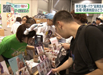 《奧運延期衝擊Comic Market》展示場可能長期不能辦活動 哪裡還塞得下這麼多宅宅? 《奧運延期衝擊Comic Market》展示場可能長期不能辦活動 哪裡還塞得下這麼多宅宅?