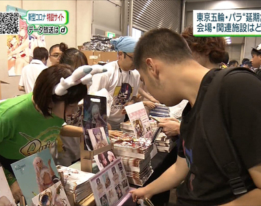 《奧運延期衝擊Comic Market》展示場可能長期不能辦活動 哪裡還塞得下這麼多宅宅?