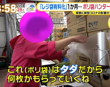 《捲筒塑膠袋獵人》奧客吃定免費一口氣就抽60個 還有人直接抱走一整捲……