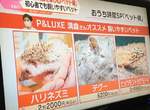 【炎上】日本節目介紹《適合新手飼養的寵物》強調簡單好養引發網友批判 【炎上】日本節目介紹《適合新手飼養的寵物》強調簡單好養引發網友批判