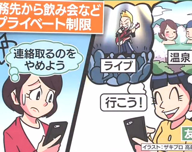 《疫情觀念破壞人際關係》親戚朋友的防疫意識差太多 今年跟多少人斷絕來往了？