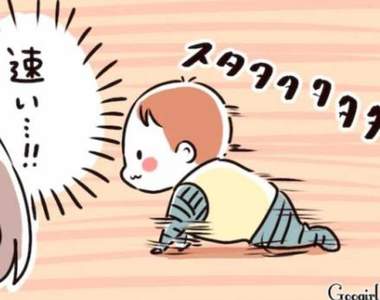 媽媽出奇招《防止寶寶亂爬的對策》原來浴室常見的止滑墊還有保護寶寶的效果!?