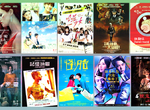 影迷懶人包《8月第1週上映電影》樂天啦啦隊「陳怡叡Yuri」跨界演出個心機女 影迷懶人包《8月第1週上映電影》樂天啦啦隊「陳怡叡Yuri」跨界演出個心機女