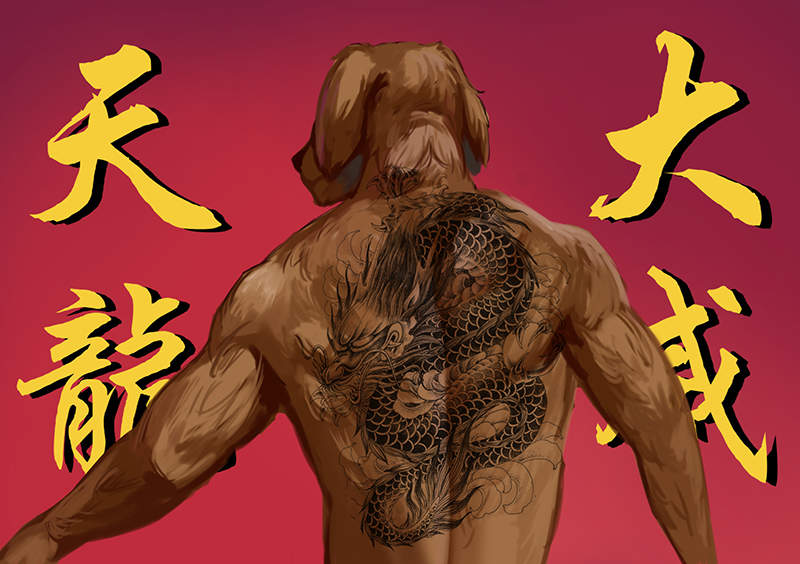 圖片8 又見筋肉動物《背肌厚實的狗狗》新手加入免不了又是一陣梗圖的大量誕生ww | 宅宅新聞